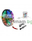 LED RGB многоцветна лента с дистанционно 5 метра